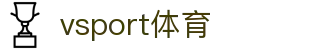 VSport - 胜利因您更精彩"